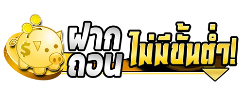 สล็อตออนไลน์เว็บตรงรวมค่าย PG SLOT แตกง่าย PGDUBAI888