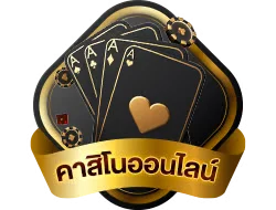 แบนเนอร์เครดิตฟรีสมาชิกใหม่ PGDUBAI888